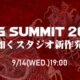 Auf dem RGG Summit wird das Ryu Ga Gotoku Studio voraussichlich tiefere Einblicke in Yakuza 8 und eine neue Marke liefern