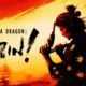 Like A Dragon: Ishin kommt im Februar 2023 auf die PlayStation 5