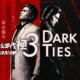 Yakuza Kiwami 3_Dark Ties_Dailygeek_Keyart