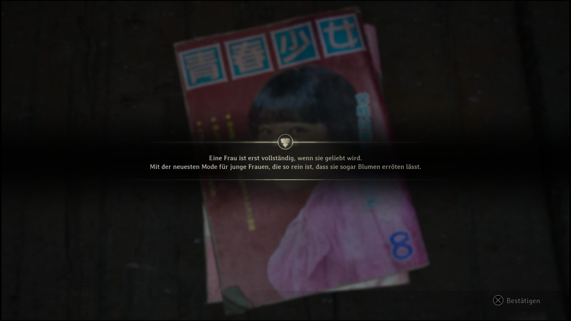 Silent Hill f thematisiert das Frau Sein im Patriarchat - mitunter ziemlich in your face, wie dieser Werbeartikel zeigt © Konami
